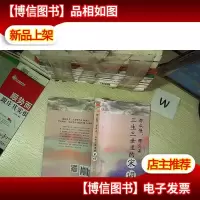 那么慢,那么美 : 三生三世里的宋词