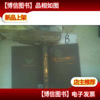 教育作为人的生存方式 ,