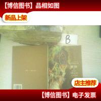 世界画坛巨匠名作鉴赏 :德加