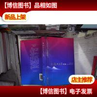 隋唐风云Ⅱ·中州殇