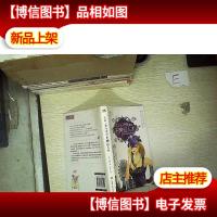 东京心理师教你*驭人术