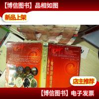 小魔神Ⅲ:电脑动画造型全面攻克