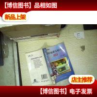 厨房电器巧用巧修888..