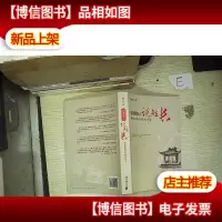 都是随人说短长--潮白新闻时评精选之五