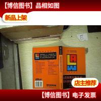 法律直通车:公民常用法律文书写作实例范本(修订版)..