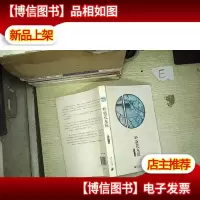 岭南花木镜