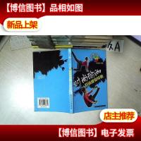 时尚瑜伽:时尚健身导航