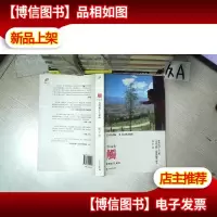 触:*娘子上凉山