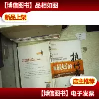 做*的执行者. .