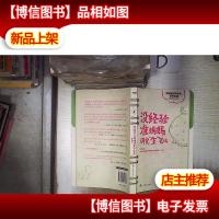 没经验准妈妈研究“生”笔记