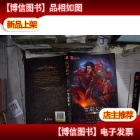 武动乾坤6·百朝大会