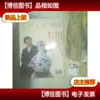 艺术香港2016 3/4 ..