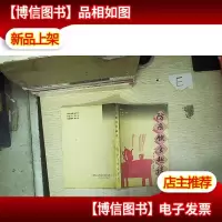 防癌饮食趣谈