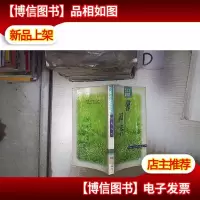 温馨四季