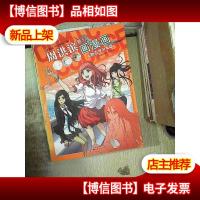 周洪滨教你画漫画:人物造型少女篇