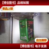 名侦探柯南抓帧漫画25