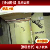 羽毛球学练问答