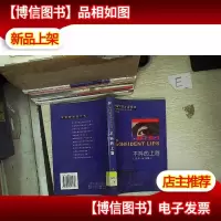 美国新生活方式E:不抖的上唇 生存.奋斗卷