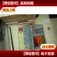 蔬菜病虫害原色图谱:茄果类水生类蔬菜
