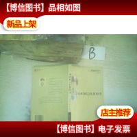 小时候就在想的事:新经典文库 ,