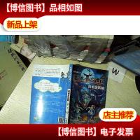 同桌是妖精-幻想大王奇遇记(1)