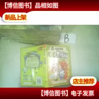 洛克王国神宠传说(9):竞技场试炼 ,