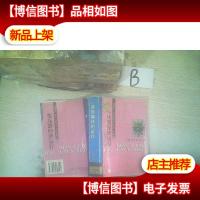 变压器经济运行