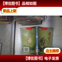 檀香车 上 。