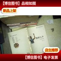 鹊桥七夕:广东乞巧节