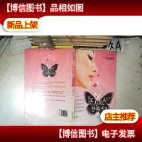 汉方美人修炼术