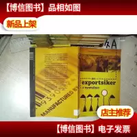 EXPORTSIKER NYOMABAN 出口标的 16开 01