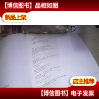 拉法:纳达尔自传