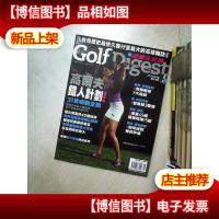 高尔夫文摘 中文版 2013 5
