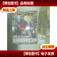 电击香港中文版 2010 3 ..
