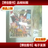 电击模型月刊2011 6 .