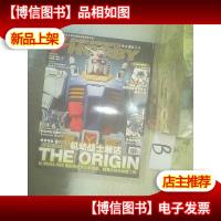 电击模型月刊 2011 9 .