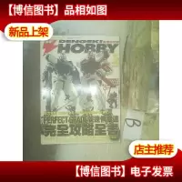 电击香港中文版2009 5 .