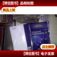 高等数学(下)(英文版)/高等院校双语教学规划教材