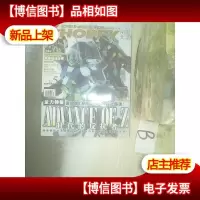 Hobby 电击模型月刊 2011年5月 .
