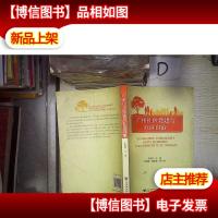 广州社区党建与社区自治