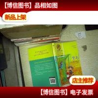 青少年诺贝尔文库:青鸟(小学版)..