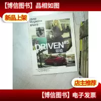 宝马杂志 2014 冬/2015 春