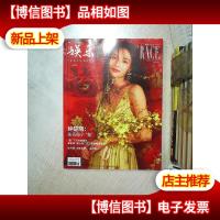 娱乐周刊 品味 2020 2