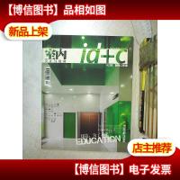 室内 设计与装修 2010 4