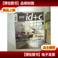 室内 设计与装修 2008 9