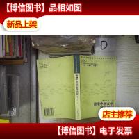 香港中学文学教学研究