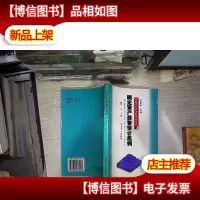 固定资产投资审计范例