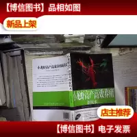 小龙虾高产高效养殖新技术
