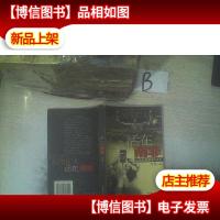 活在南非:实话实说南非300天