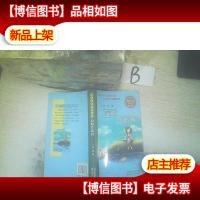 *名家经典系列:蓝鲸的眼睛 ..